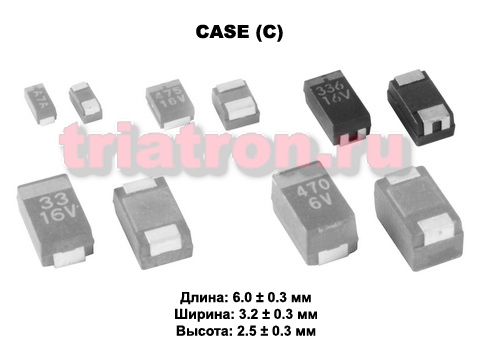 22мкф 16в SMD разм.C 10% тантал. конденсатор XINGRI (TAN C) (TECAP 22/16V C 10%)
