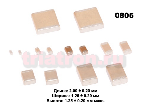 0,015мкф Y5V 50в 20% (0805) Чип керам,конденсатор FENGHUA 0805F153M500NT (CAP 0805) (C2012F153M500NT HOTTECH, M0805Y153M050TTX UWA, CC0805MRY5V9BB153 YAGEO,)