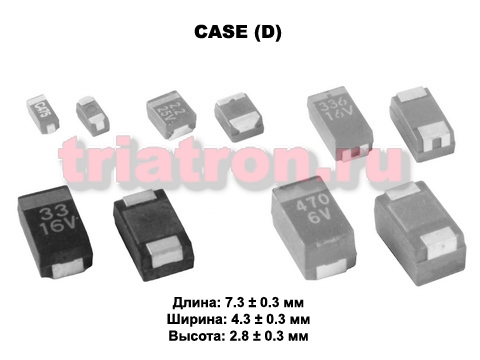 100мкф 10в SMD разм.D 10% тантал. конденсатор SAMSUNG TCSCS1A107KDAR (TAN D) (TECAP 100/10V D 10%)