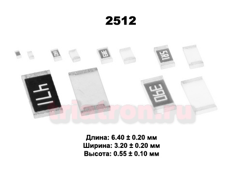 1,96ом 1% RS-12 1W (2512) Чип резистор RS-12L1R96FT (RES 2512) (RES 2512 1K96 1%)