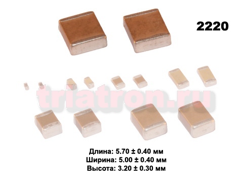 0,1мкф X7R 1000в 10% (2220) Чип керам,конденсатор SAMSUNG CL55B104KILNNNE (CAP 2220) (CERCAP 0.1/1000V 2220 X7R)