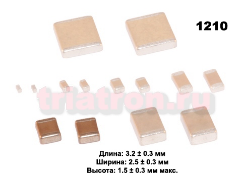 0,047мкф X7R 250в 10% (1210) Чип керам,конденсатор FENGHUA 1210B473K251NT (CAP 1210) (CERCAP 0.047/50V 1210 X7R)