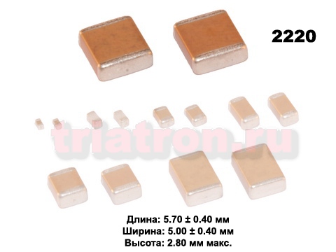 0,01мкф X7R 2000в 10% (2220) Чип керам,конденсатор PDC MA2220XR103K202ERG (CAP 2220) (CERCAP 0.01/2000V 2220 X7R)