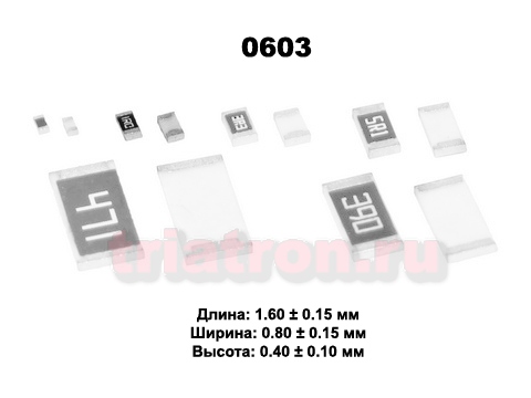 1,1ом 5% RS-03 1/10W (0603) Чип резистор RS-03L1R1JT (RES 0603) (RES 0603 1R1 5%) 1,1ом 5% RS-03 1/10W (0603) Чип резистор RS-03L1R1JT (RES 0603) (RES 0603 1R1 5%)