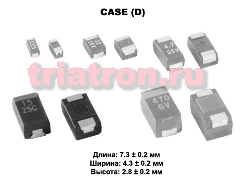 100мкф 6,3в SMD разм.D 20% тантал. конденсатор NEC TEESVD0J107M12R (TAN D) (TECAP 100/6,3V D 20%) 100мкф 6,3в SMD разм.D 20% тантал. конденсатор NEC TEESVD0J107M12R (TAN D) (TECAP 100/6,3V D 20%)
