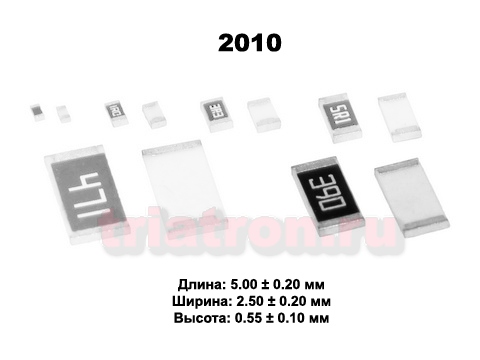 1,2ом 5% RS-10 3/4W (2010) Чип резистор RS-10K1R2JT (RES 2010) (RES 2010 1R2 5%)