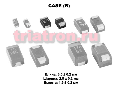 10мкф 10в SMD разм.B 10% тантал. конденсатор XIANGYEE CA45-B010K106T (TAN B) (TECAP 10/10V B 10%)