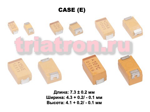 100мкф 16в SMD разм.E 10% тантал. конденсатор AVX TAJE107K016RNJ (TAN E) (TECAP 100/16V E 10%)