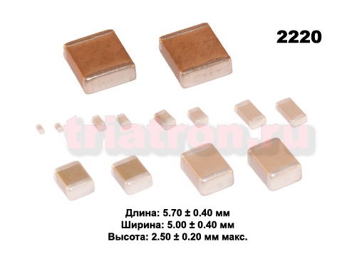 1мкф X7R 250в 10% (2220) Чип керам,конденсатор CCTC TCC2220X7R105K251GT (CAP 2220) (CERCAP 1/50V 2220 X7R)