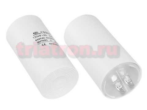 120мкф 450VAC 5% (65Х130) CBB60-A КЛЕММЫ пусковой конденсатор DF CBB60-A127J450V065130