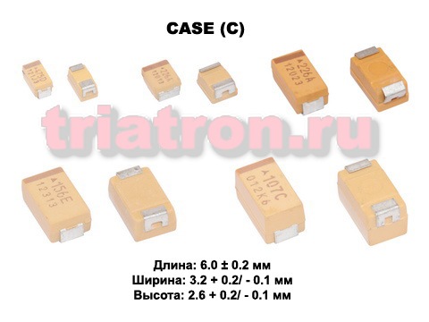 100мкф 10в SMD разм.C 10% тантал. конденсатор AVX TAJC107K010RNJ (TAN C) (CA45-C010K107T XIANGYEE, HGC107K010T HOTTECH, TC212C107K010Y SUNLORD, L-KLS10-TCA-107K10V-C KLS, TS20001A101KCT000R SUNTAN, TR3C107K010C0100 VISHAY, CA45L-C010K107TE250 XIANGYEE, TA