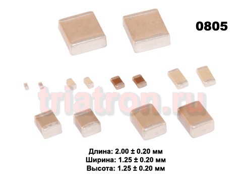 0,015мкф X7R 50в 10% (0805) Чип керам,конденсатор Yageo CC0805KRX7R9BB153 (CAP 0805) (MC05KTB500153 VIKING, CL21B153KBANNNC SAMSUNG, TS18001H153K8TB00R SUNTAN, 0805B153K500NT FENGHUA, CC0805KRX7R9BB153 YAGEO, TCC0805X7R153K500DT CCTC, 0805B153K500CT Walsi