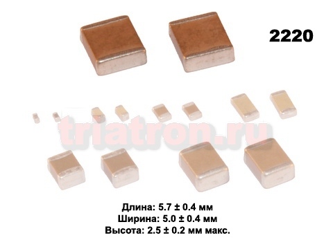 1мкф X7R 250в 10% (2220) ЧИП керам. конденсатор MUR ,GRM55DR72E105KW01L