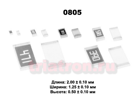 0,15ом 1% RL 1/8W (1206) Чип резистор *RL1206FR-070R15L, Yageo