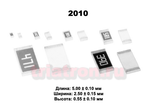 0,047ом 1% RL 3/4W (2010) Чип резистор, Yageo токочувствительный ,RL2010FK-070R047L, Yageo