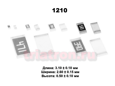 0,1ом 1% RL 1/2W (1210) Чип резистор, Yageo токочувствительный ,RL1210FR-070R1L, Yageo