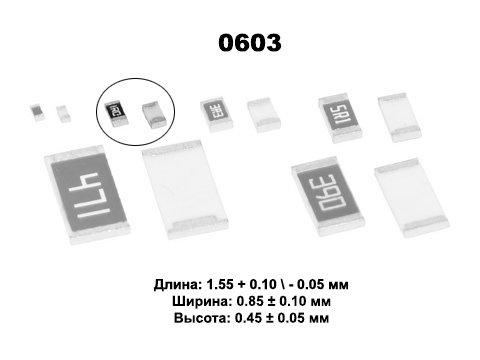 1,1ом 1% CRCW 1/10W (0603) Чип резистор CRCW1R10FKEA 1,1ом 1% CRCW 1/10W (0603) Чип резистор CRCW1R10FKEA