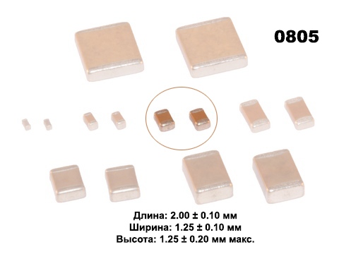 1мкф X7R 25в 10% (0805) Чип керам,конденсатор Faithful Link (CAP 0805) (CERCAP 1/25V 0805 X7R)